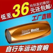 音量虽小，震撼不减 骑行迷你音响低音炮选购指南与省钱技巧