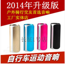 户外随身听选购指南 一淘网影音电器配件精品推荐