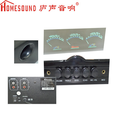 乐莱电子MS-311A 有源2.1多媒体音箱，厂家直供的代理新机遇