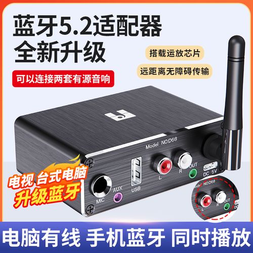 2播放器u盘话筒功放影音家电配件