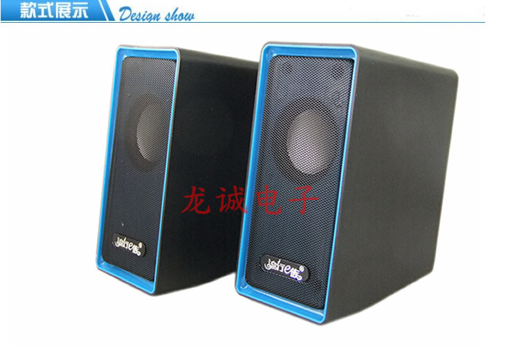 【新款流行E族A10原装正品USB2.0电脑小音箱 电脑周边配件批发】价格,厂家,图片,其他影音电器,周龙(个体经营)-